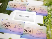 ネム リゾート アンサンブル 本厚木(NEMU RESORT ensemble)/プレゼントに◎ギフトチケット