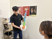 にじの森整骨院