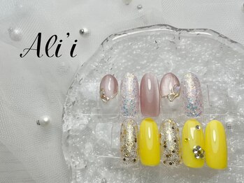 アリィ(Ali'i)/定額Aコース