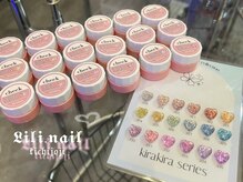 リリネイル 吉祥寺(Lili.nail)/新色キラキラジェル