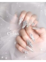 シエラン(Cielan)/120分やり放題(パーツ無制限)