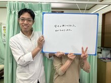 天命堂しらとり台整体院/背中も目もすっきり！