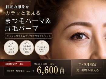 ギンザボニー 銀座本店(GINZA Bonny)の写真/目元印象アップ！年齢問わずに大人気◎毎朝が楽に♪
アイブロウメニューとセットでオススメ♪