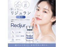 マインエム(mine.m)の雰囲気(お肌悩みに合わせて韓国院長監修アンプル多数ご用意)