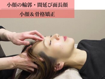 グレースエール トータルビューティーサロン(Grace Aile)の写真/たるみ表情筋&歪みタイプ分析☆【アメリカ発祥の技術】頭蓋骨×骨盤ゆがみを整えて土台から自然な小顔に◎