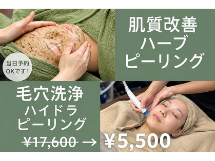 アイラッシュアンドスパ シーア(Seaa)の写真