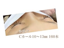 シルフ 石橋店(Sylph)/セクシースタイル