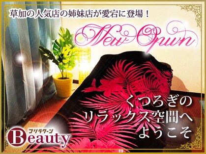 コリラクーン 愛宕店の写真