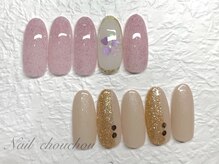 ネイルシュシュ 橋本店(nail chou chou)/定額4500円