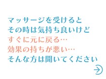えん 自由が丘店(EN)/[整体/首肩こり/腰痛/骨盤矯正]