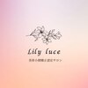 リリールーチェ(Lily luce)ロゴ