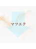 ↓まつげエクステメニューはこちら↓