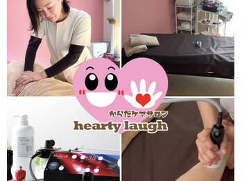 ハーティラフ(hearty laugh)