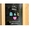 コントレール 歯ぁと(CONTRAIL)のお店ロゴ