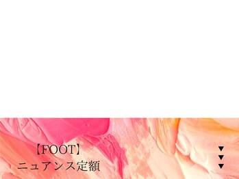 リミズネイルビューティー 名駅店(RimisNailxbeauty)/