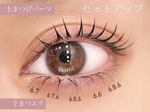ジラッシュ(G/ash)