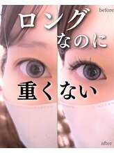 スパイス 心斎橋店(Spice)/ダブルフラットラッシュ