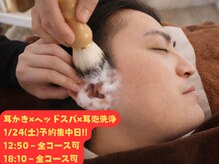 みみもふ 関内店