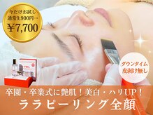 ぷるる 練馬 江古田