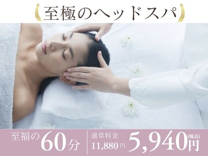 はる整骨院の写真