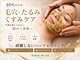 サロン ド エン(Salon de. en)の写真
