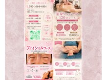 チャオ(Chao)の雰囲気（メニュー）