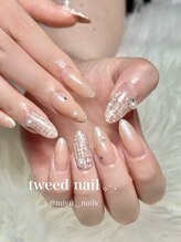フィルイン対応オーダーデザイン