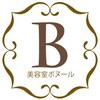 美容室 ボヌールのお店ロゴ
