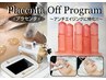 【エイジング特化】Placenta Program/コルギ60分&毛穴洗浄&プラセンタ導入