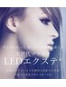 持続力UP【 LEDエクステ】フラットラッシュ80本