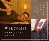 にこにこ堂