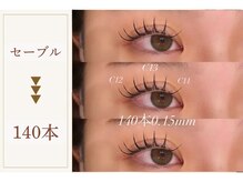 ヴァイス(VAICE)/担当：西島（Insta@vaice_yuki）