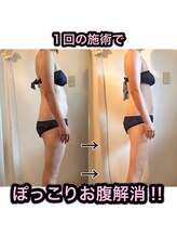 エターナルボーテ(Eternelle Beaute)/