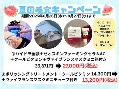 アクティブエイジング 大阪店の写真