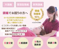 ソラナ(solana)