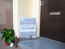 【藤が丘駅】4分：【青葉台駅】15分/最終受付20：30☆