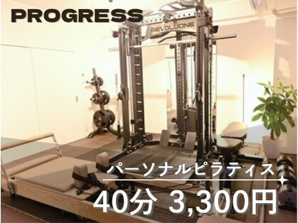 プログレス(PROGRESS)の写真
