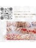 【全員】 アートネイル2本※持ち込み画像はLINEにて画像送付下さい※