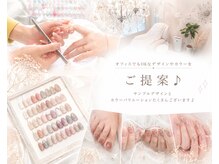 リーモ(Liimo)の雰囲気（ゆったり過ごせる、落ち着いた雰囲気の自宅プライベートサロン♪）