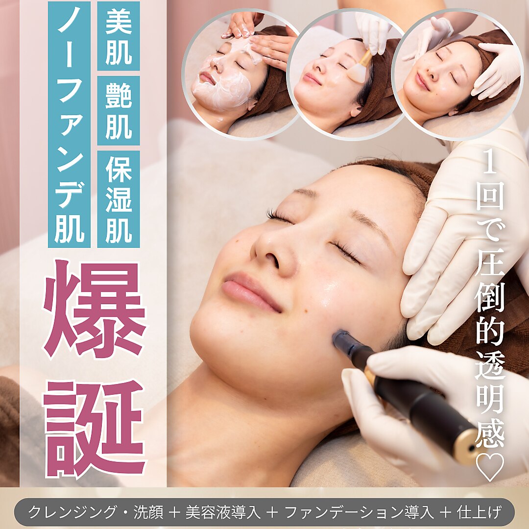 チェリーブロッサム 立川店(CHERRY BLOSSOM)｜ホットペッパービューティー