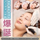 チェリーブロッサム 立川店(CHERRY BLOSSOM)