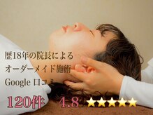 ひなた鍼灸整骨院
