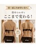 新メニュー●背中コルギ&小顔コルギ 70分9,800円