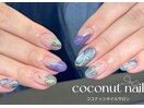 ニュアンスネイル
