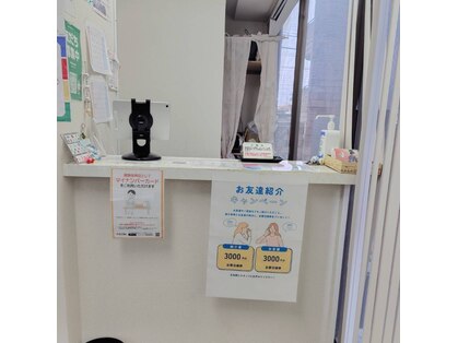 小川駅前接骨院の写真