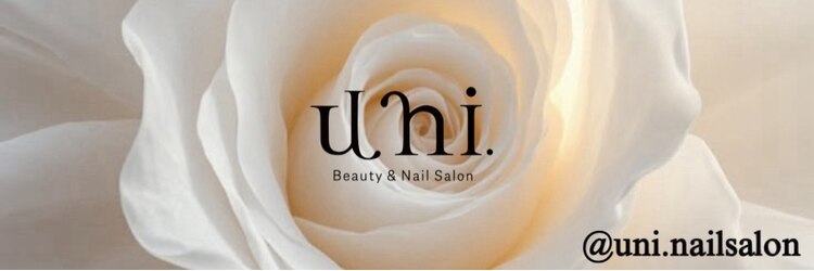 ユニ ビューティー アンド ネイルサロン(uni.Beauty&Nail salon)のサロンヘッダー