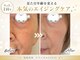 クリニカルココ 香椎店(クリニカルCOCO)の写真