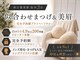 スリー 西日暮里(Three)の写真