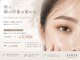 アイリス(AIRIS)の写真
