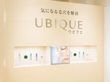 ウビクエ グランフロント大阪店(UBIQUE)